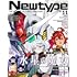 月刊ニュータイプ2022年11月号