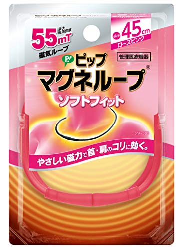 sbv }Ol[v \tgtBbg M[^Cv [YsN 45cm