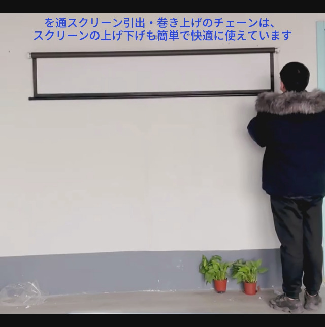 Amazon | 120インチプロジェクタースクリーン16:9 伸縮天吊り