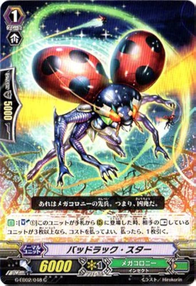 Amazon.co.jp: カードファイトヴァンガードG/エクストラ