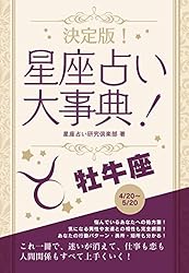 【中古】 乙女座性格・心理ｂｏｏｋ 毎日の星占い ’９８．４～’９９．３/青春出版社/安部クリスティ 中古】 乙女座性格・心理book 毎日の星占い '98．4