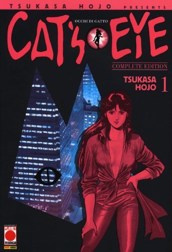 Cat's eye: 1 Cat's eye: 1