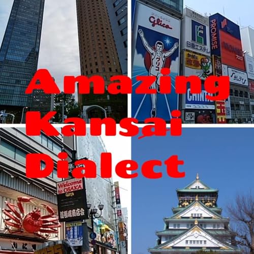 #190 新年もとっくに過ぎましたけどね already long gone, though from Radiotalk