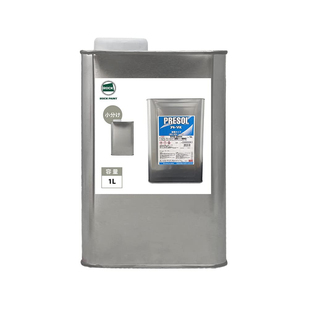 Amazon | プレソル32 1L/ロックペイント 脱脂 除電 | ペイント | 車