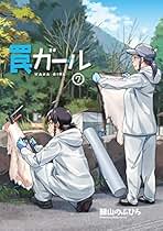 海皇紀 1-45巻 全巻セット 中古 罠ガール 1-9巻 付 海皇紀 1-45巻 全巻セット 中古 罠ガール 1-9巻 付 楽天市場】海