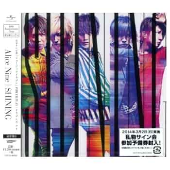 Alice Nine Resolution ALICE IN ASIA 限定盤 Amazon.com: Alice Nine - Shining (Type B) [Japan CD] UPCH