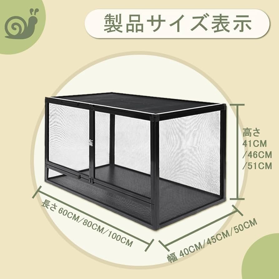 カゼ　飼育ケージ　爬虫類ケージ カゼ 飼育ケージ 爬虫類ケージ Amazon | Reptile Growth 爬虫類