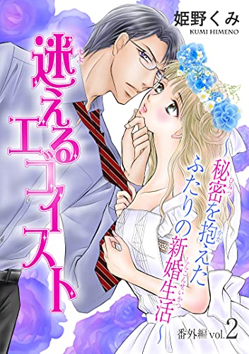 Amazon.co.jp: 姫野 くみ: 本、バイオグラフィー、最新アップデート