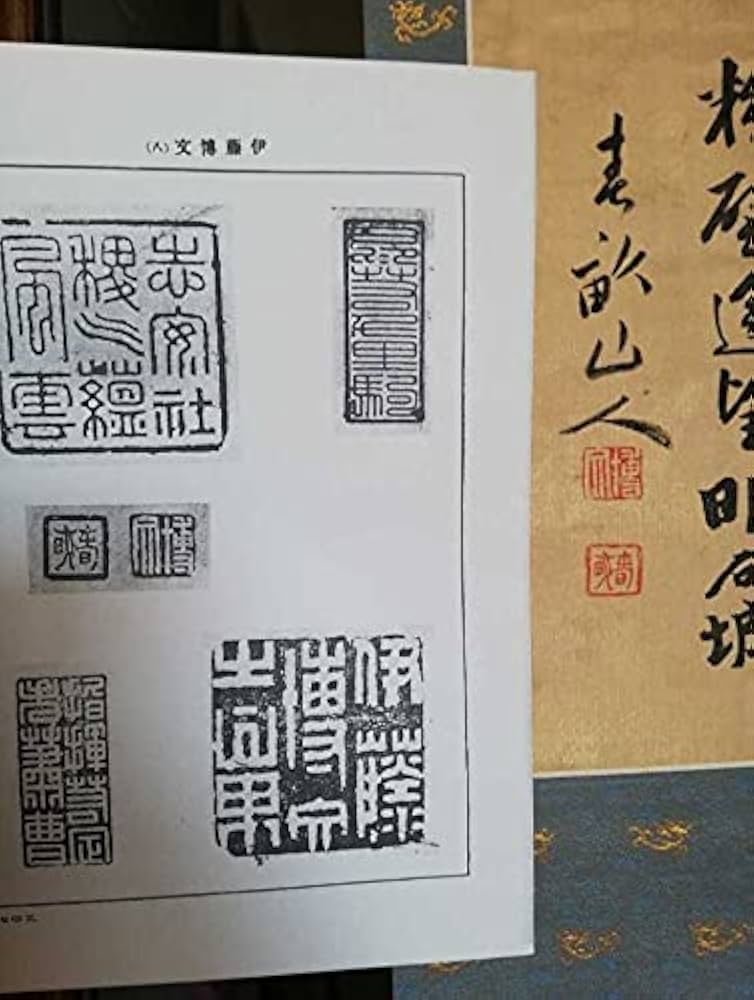 伊藤博文　肉筆　希少 伊藤博文 肉筆 希少 Yahoo!オークション -「伊藤博文 肉筆」の