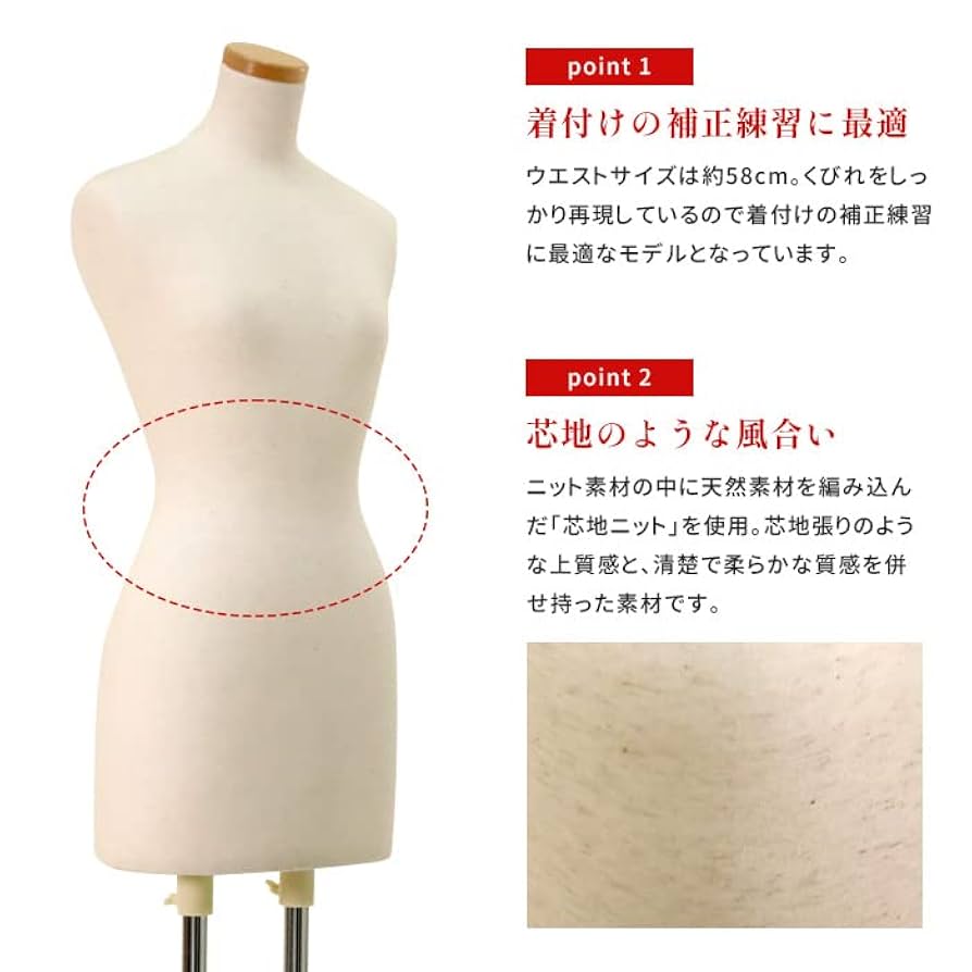 着付け　練習用ボディ 日本製 和装トルソー 着付け練習用ボディ 腕あり マネキン