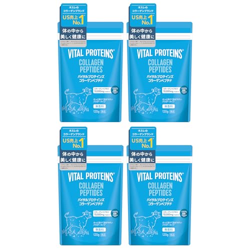 【佐々木希 ブランドアンバサダー】【まとめ買い】 Nestle(ネスレ) バイタルプロテインズ コラーゲンペプチド 粉末 120g×4個セット (パウダー サプリメント 無香料 砂糖不使用 タンパク質) 【VITAL PROTEINS】