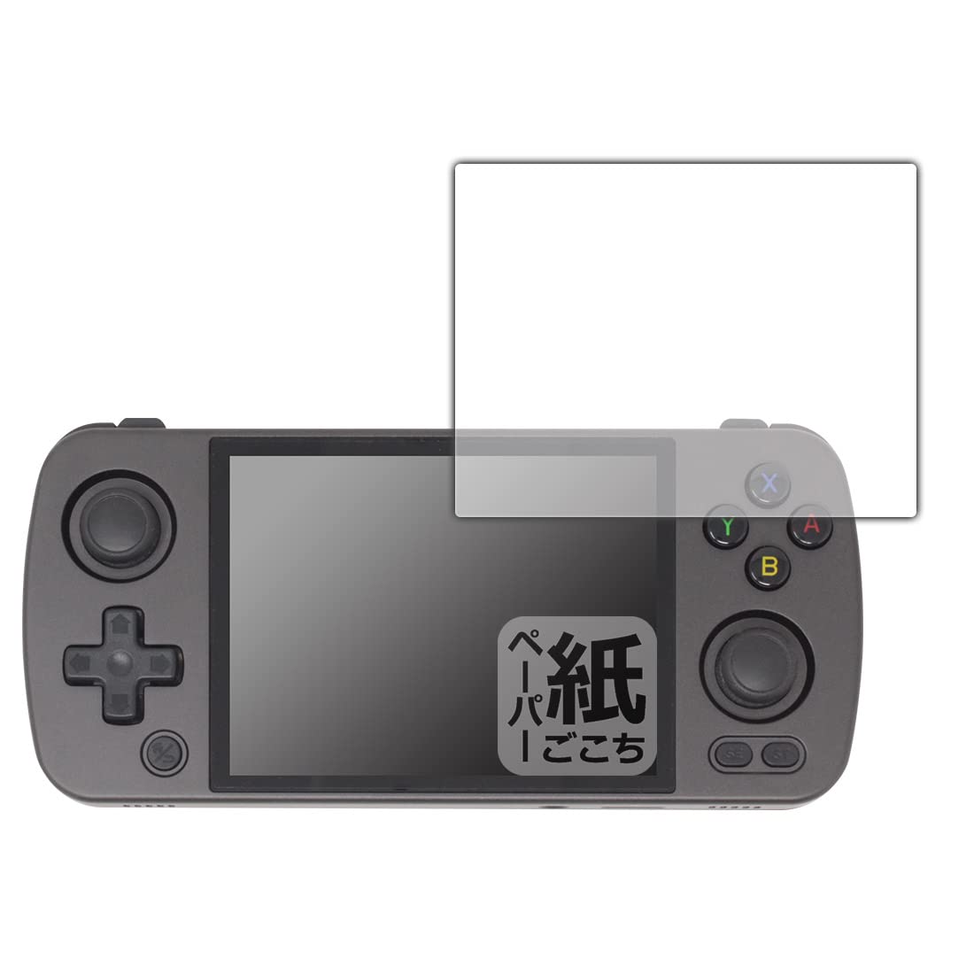 Amazon.co.jp: PDA工房 ANBERNIC RG405M対応 紙に書くような描き心地 