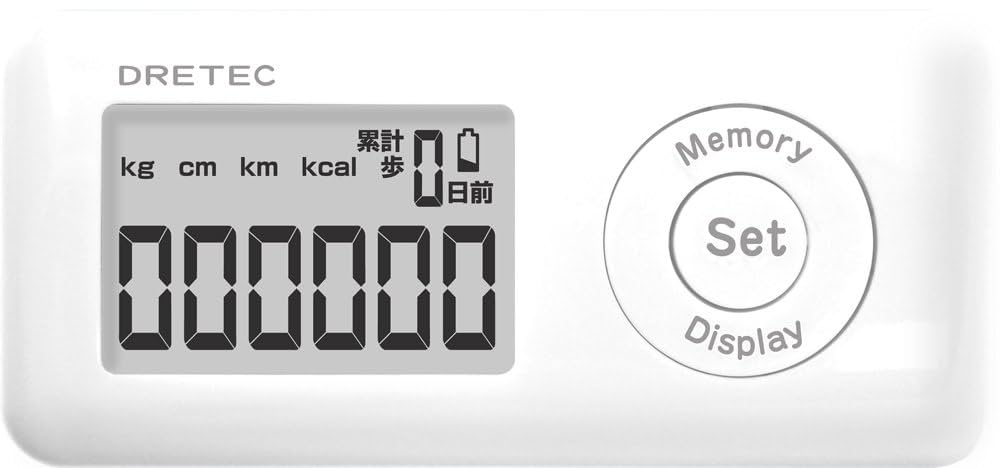 Amazon | DRETEC(ドリテック) 歩数計 キシリウォーカー 3D加速度