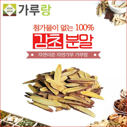 Licorice powder cooking powder, Seasoning Grocery