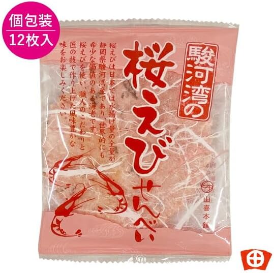 【田丸屋本店】駿河湾の桜えびせんべい(12枚入り×2袋)