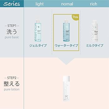 最終値下げIVY. メイク クレンジング ウォーター 175mL 3本セット アイビー化粧品 アイビー化粧品 メーククレンジングウオーター