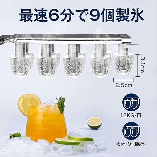 Amazon.co.jp: 製氷機 ステンレス鋼仕上げ 透明窓 氷つくり機 自動製氷