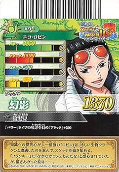 Amazon.co.jp: ワンピーベリーマッチアイシー ニコ・ロビン/幻影