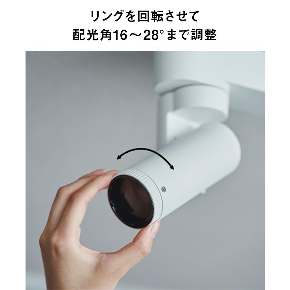 【2個セット】SALIOT ムービングスポットライト（ホワイト） Amazon.co.jp : 「美術館で採用された上質な光 スマホで光の向きを操作