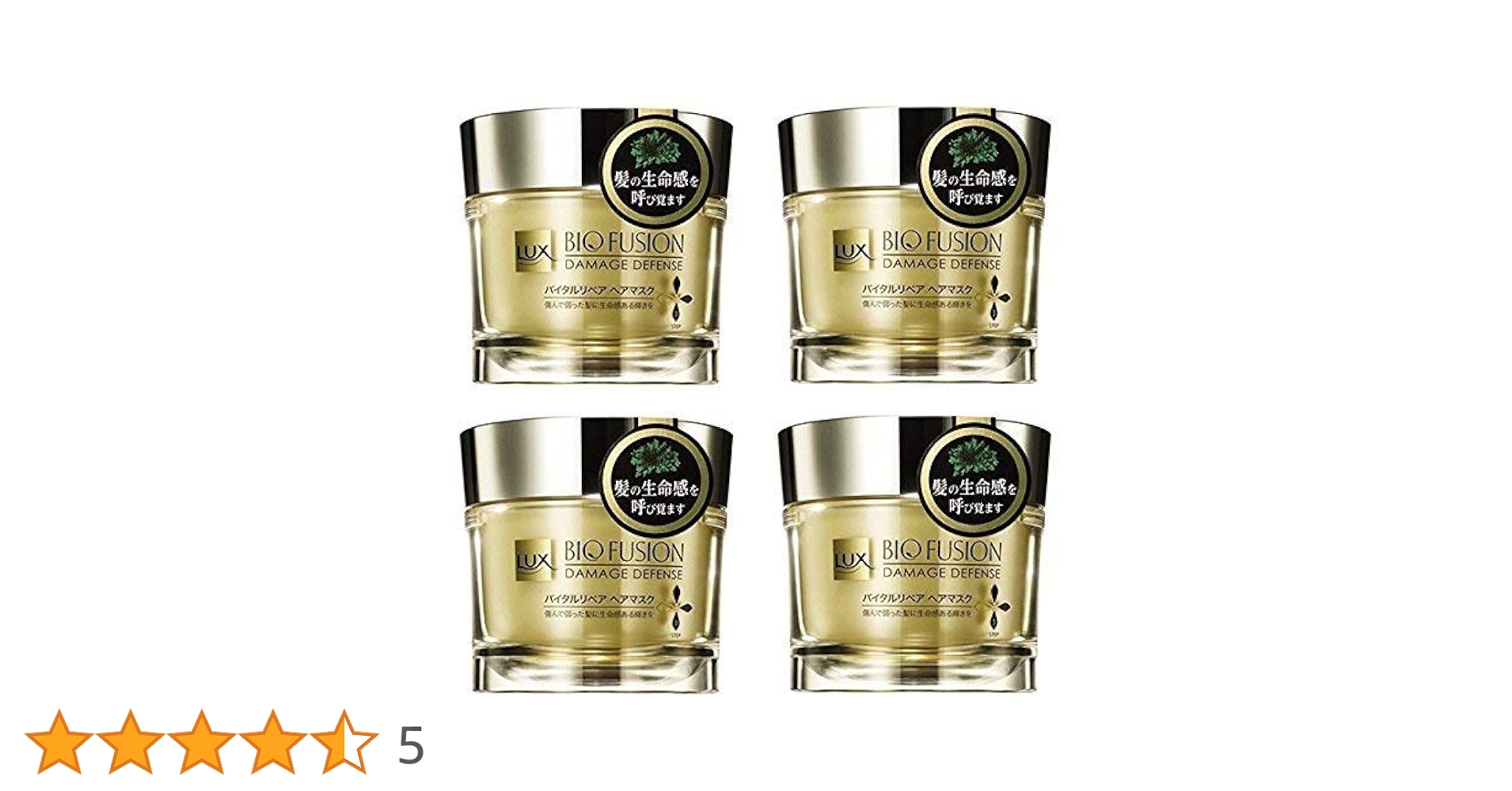LUX BIO FUSION ヘアトリートメント・ヘアマスク6点セット 試してみた】LUX ラックス バイオフュージョン ブラック