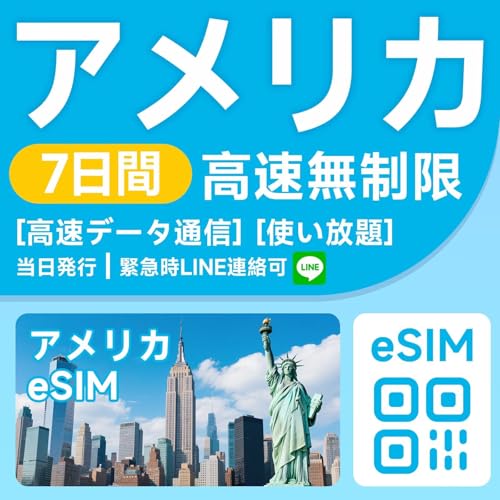 yeSIM T-mobilez7 AJSIM eSIM US SIM J[hf[^ʐMg USE[h nC nCSIM eSIMbsEoEwɁbً}LINEAbs\