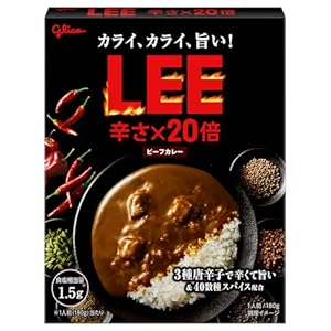 グリコ ビーフカレーLEE 辛さ×20倍 180g×10個、30倍 180g×10個など各2,160円（216円/個）（2,040円、204円/個）送料無料！