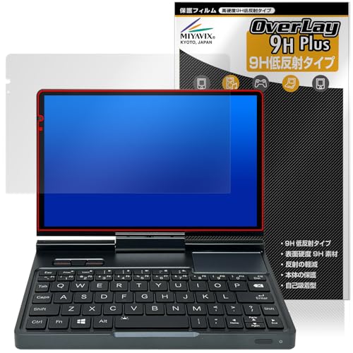 �~���r�b�N�X GPD Pocket 4 �Ή� �ی� �t�B���� ���d�x 9H �ᔽ�� PET�� �����K���X�����̍d�x ���{��