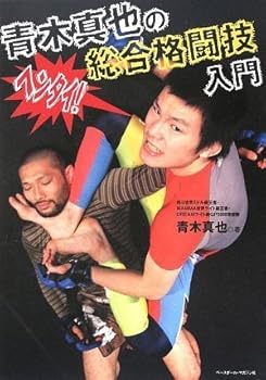 Tankobon Hardcover ???????????? Book