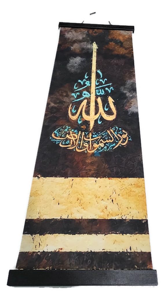 Wall Hanging Canvas Tapestry with Hanging Rope AMN-404 Ayatul Kursi Arabic Calligraphy House Decorative Poster Islam Art Decor Ornament Muslim Gift (Large, Brown (Allah Name))