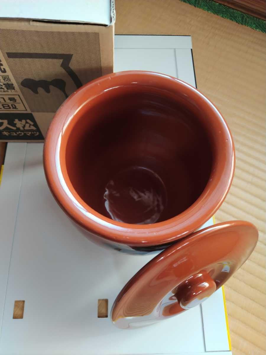 Amazon.co.jp: 久松ブランド常滑焼 丸壺1号 1.8リットル 口径16センチ