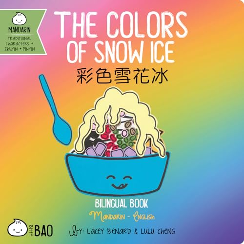 Image of The Colors of Snow Ice (Traditional Mandarin-English Version): A Bilingual Book in English and Mandarin with Traditional Characters, Zhuyin, and ... Characters + English Series)