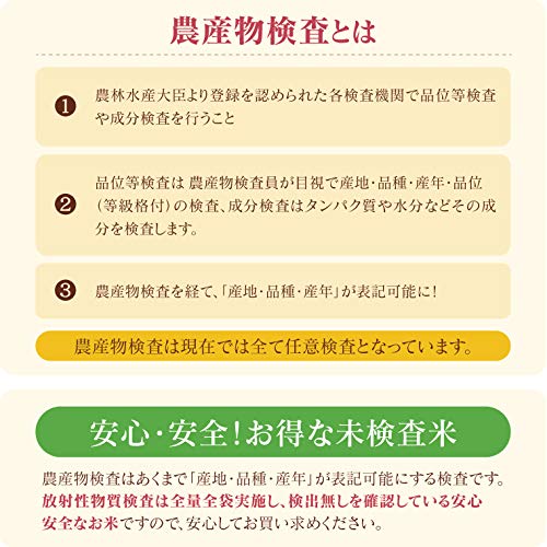 真心米 20kg【10kg×2】 こだわり農業米 真心米 20kg【10kg×2】 こだわり農業米