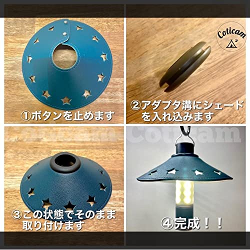 Amazon.co.jp: Coticam outdoor ランタンシェード LED ライト