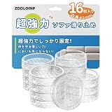 ZDDLOINP 滑り止めシート ソファ 滑り止め 透明 16個入り すべり止めシート 足 保護 家具・ソファー・ベッド・床 傷防止 防音シリコンマット 強力 (丸型 直径4cm)