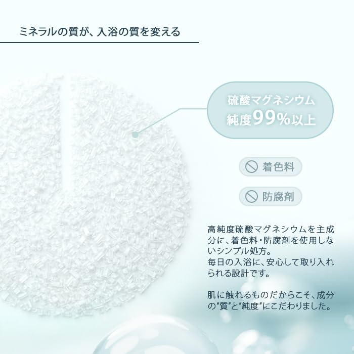 Amazon | BASSPA エプソムソルト 選べる10種類の香り 硫酸マグネシウム