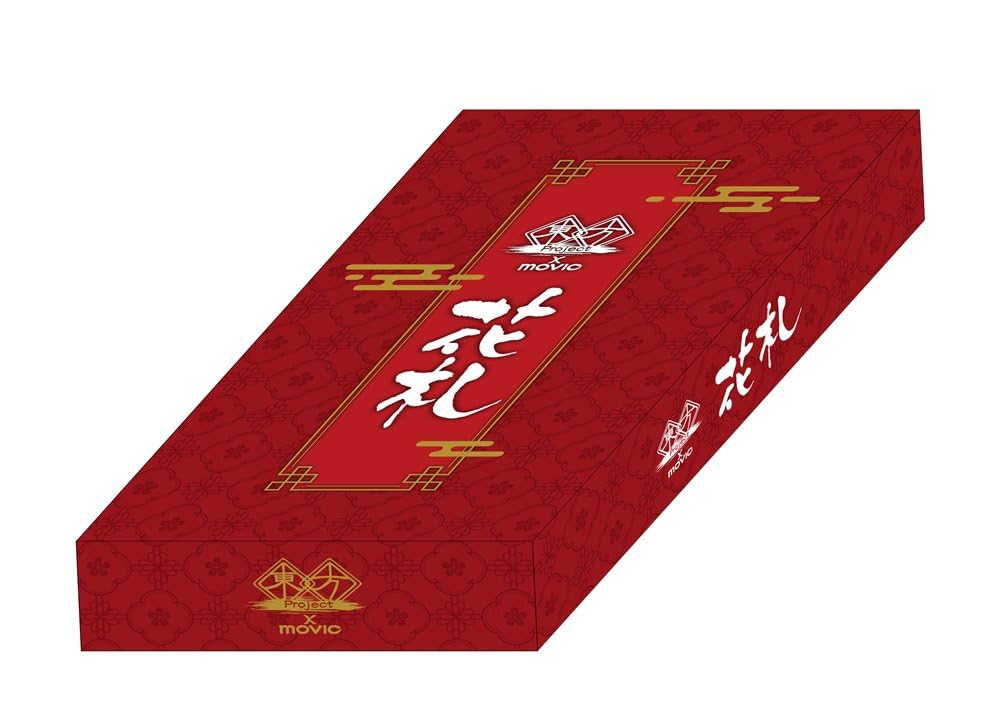東方Project 東方花札十二ヶ月 わすれな部屋 12ヶ月48枚 花札セット Amazon.co.jp: 東方プロジェクト 花札 : おもちゃ
