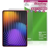 ミヤビックス Xiaomi Pad 7 Pro/Xiaomi Pad 7 11.2インチ 対応 保護 フィルム 書き味向上 紙のような書き心地 防指紋 防気泡 日本製