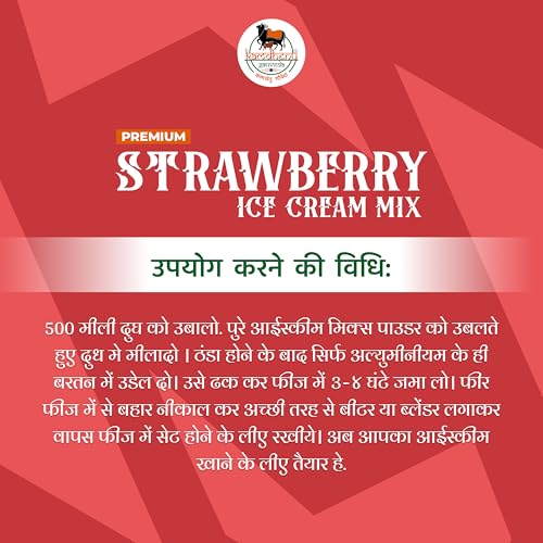 Image of Kamdhenu Gauveda Strawberry Ice Cream Mix Powder 150g - Instant Homemade Strawberry Ice Cream Premix | No Machine Needed | Eggless & 100% Vegetarian | Makes 500ml+ Soft Serve, Milkshake & Popsicle