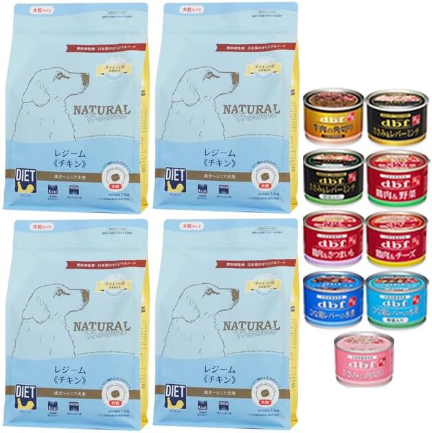 ハーベスト レジーム チキン 1.1kg 大粒 4袋【犬想いオリジナルセット】【デビフ150g缶詰 1缶プレゼント】
