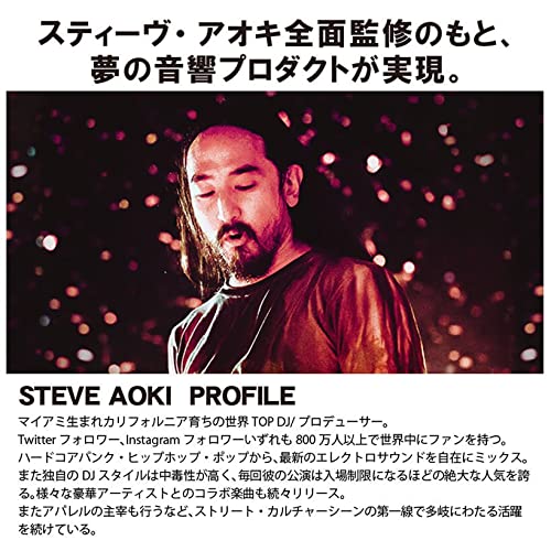 ポータブルワイヤレススピーカー SVN Sound by Steve Aoki Amazon.co.jp: SVN Sound by Steve Aoki ポータブルワイヤレス