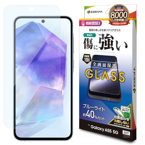 【ガラスフィルム付！】Galaxy A55 5G SIMフリー 256GB Amazon | 【SIMフリー】Samsung Galaxy A55 | A556E | 5G | 8 GB