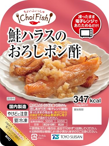 [Ⓚ] CHOIFISH Ɩp kCT[̃jGؓY 65g×4