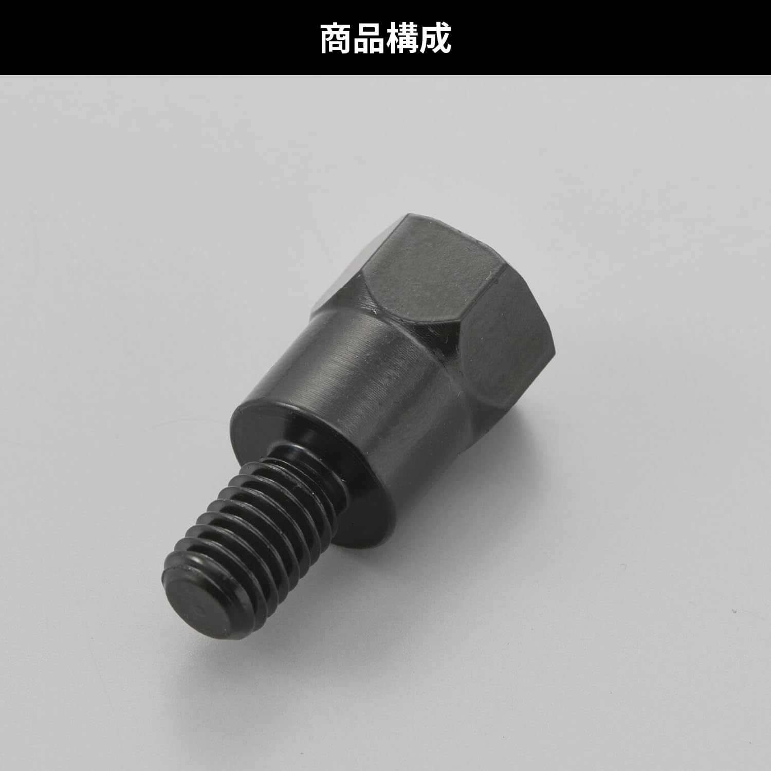 Amazon | デイトナ(Daytona) バイク ミラー アダプター 変換用