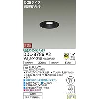 15個【新品】DAIKO　LEDダウンライト　DDL-8789AB 製品詳細 | 大光電機株式会社