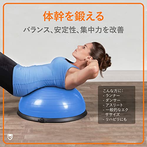 URBNFit バランスボール 半円型 ピラティス フィットネス 腹