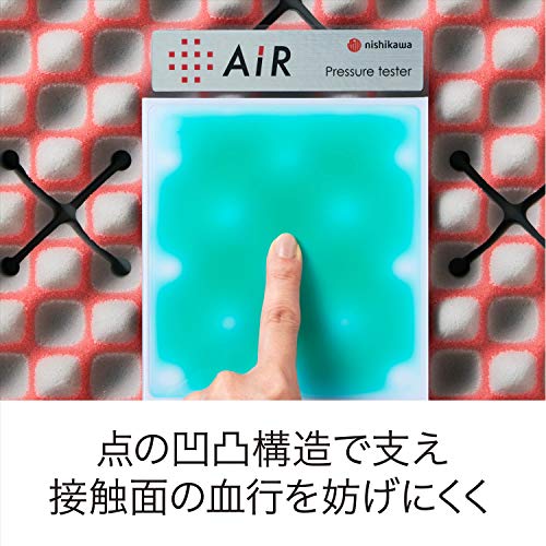 西川エアー01とエアウィーヴを比較してエアーを選んだ理由はこれだ