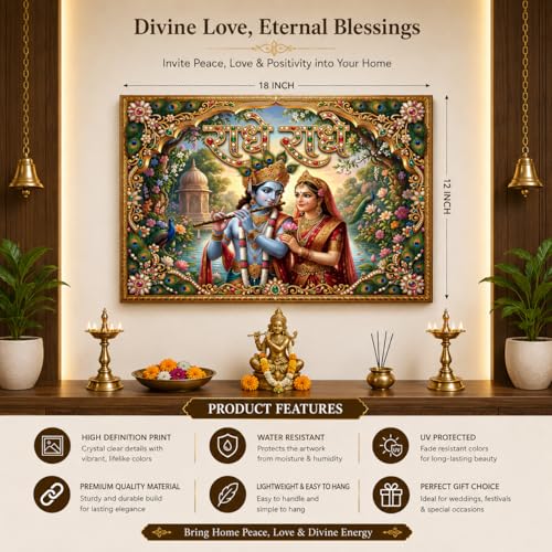 Image of Rangoli Radha Krishna Self Adhesive Poster 18x12 Inch | Radhe Radhe Hindu God Wall Sticker Poster for Home Temple Pooja Room Living Room Bedroom Decor | Spiritual Devotional Wall Art