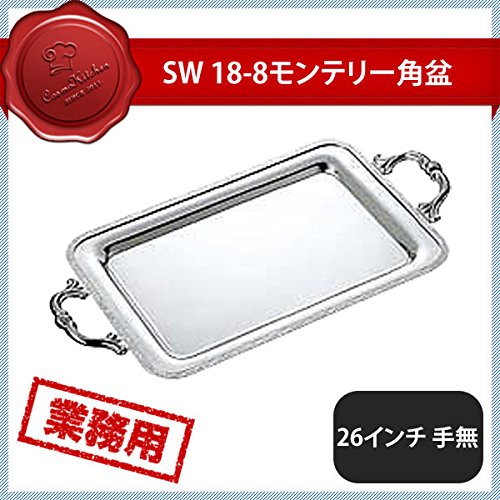 SW �����e���[�p�~ �薳 26�C���` /63-1708-41