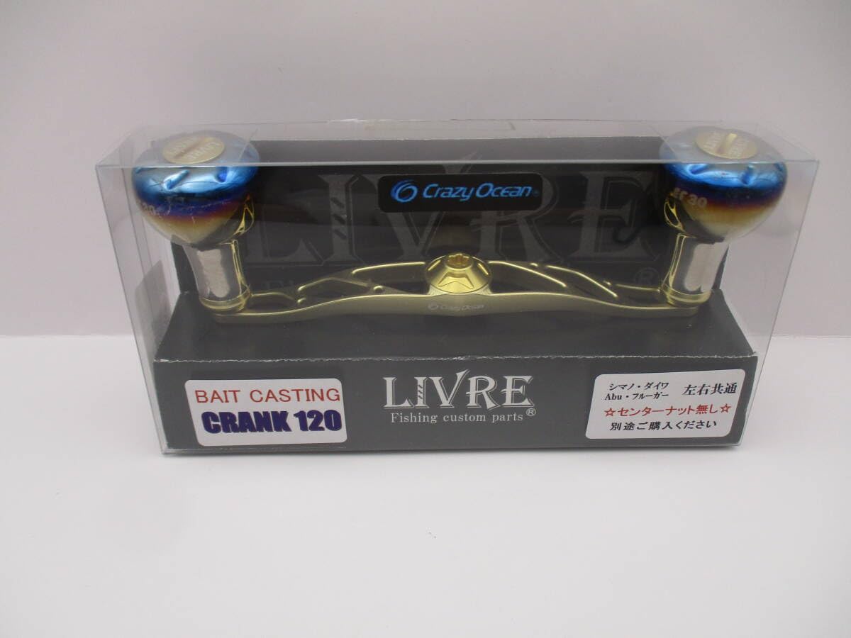 Amazon.co.jp: 限定品 リブレ×クレイジーオーシャン クランク