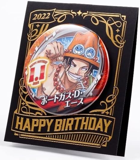 Amazon One Piece ワンピース バースデー 缶バッジ エース ポートガス D エース 22 Jumpshop 限定 グッズ バッジ おもちゃ